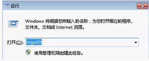 Windows找不到文件helpctr.exe是什么原因 windows文件helpctr.exe失蹤解決辦法