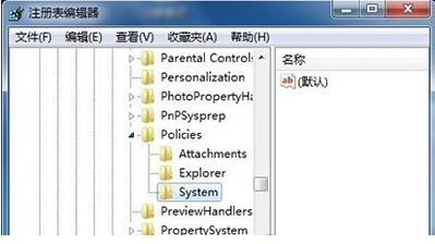 win7注冊表怎么清理 win7系統清理注冊表介紹