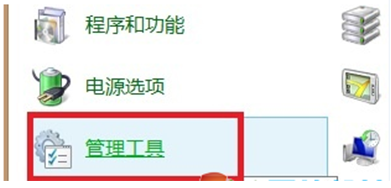 win8怎么降低cpu使用率 win8降低cpu方法介紹