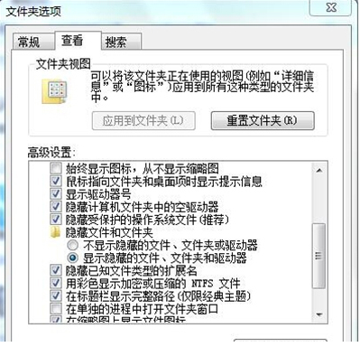win7怎么隱藏回收站 win7隱藏回收站怎么弄
