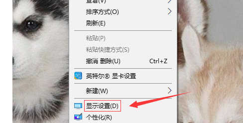 win10電腦紅屏校準(zhǔn)顯示器方法分享