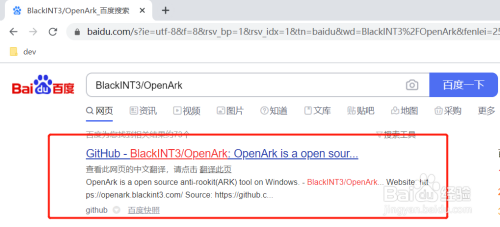 win10快捷鍵沖突解決方法分享