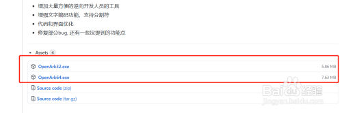 win10快捷鍵沖突解決方法分享