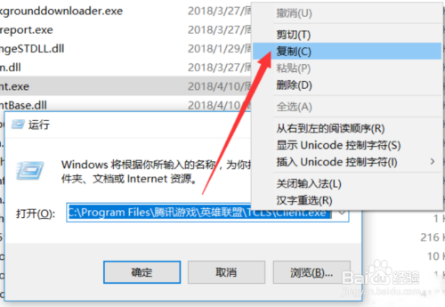 win10程序運行被限制解決方法分享
