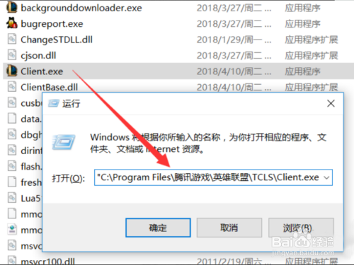 win10程序運行被限制解決方法分享