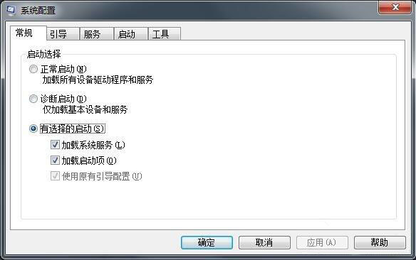 win7系統(tǒng)出現(xiàn)werfault.exe應(yīng)用程序錯(cuò)誤解決步驟
