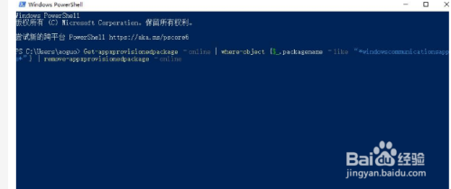 win10日歷不同步應(yīng)對(duì)方法分享