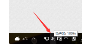 win10麥克風消除雜音步驟分享