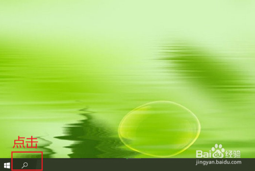 win10將安全模式添加到系統啟動項步驟分享