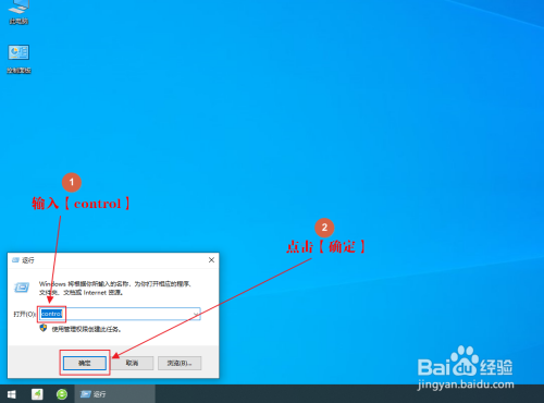 win10右下角顯示星期設置步驟介紹