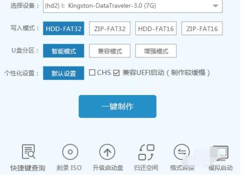 windows pe u盤(pán)版怎么使用？windows pe u盤(pán)版制作方法分享