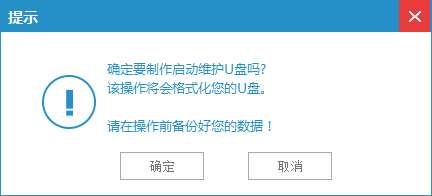 windows pe u盤(pán)版怎么使用？windows pe u盤(pán)版制作方法分享