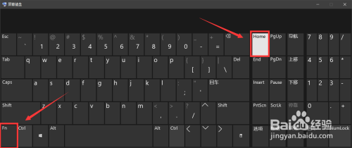 Windows電腦鍵盤fn鍵用法介紹