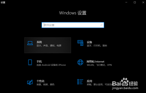 win10電腦設(shè)置默認(rèn)麥克風(fēng)方法分享