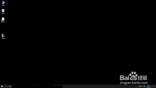 win10桌面變黑恢復方法介紹