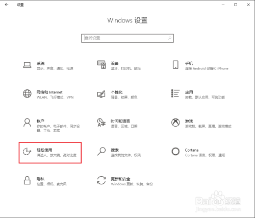win10桌面變黑恢復方法介紹