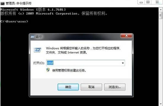 win7系統(tǒng)中使用sxstrace.exe工具詳細(xì)操作方法