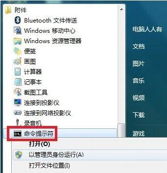 win7系統(tǒng)中使用sxstrace.exe工具詳細(xì)操作方法