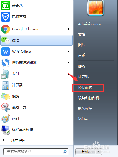 Windows系統顯示器內容縱向顯示設置教程分享
