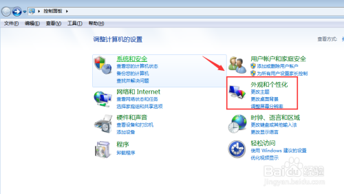 Windows系統顯示器內容縱向顯示設置教程分享