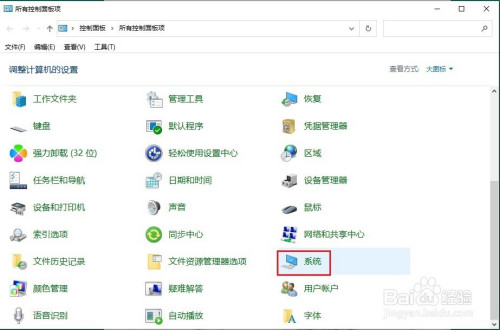 Windows電腦開啟生成和保存藍屏文件方法分享
