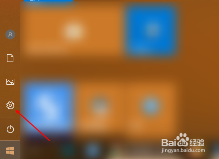 win10禁用驅動程序強制簽名方法分享