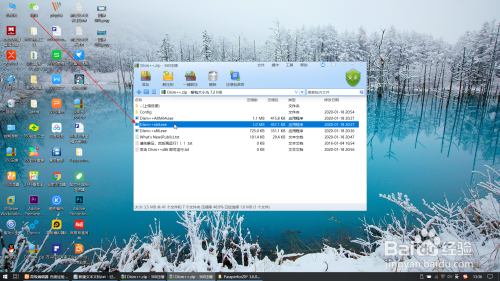 關閉win10自帶游戲錄制工具方法介紹