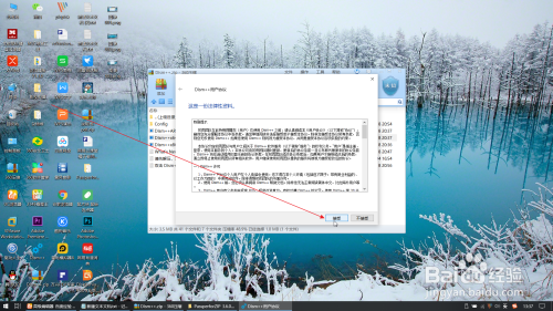 關閉win10自帶游戲錄制工具方法介紹