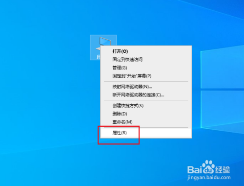 Win10調(diào)整最佳性能方法分享