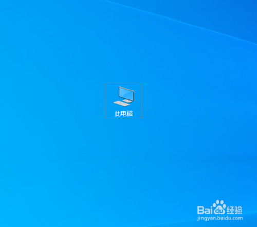 Win10調(diào)整最佳性能方法分享