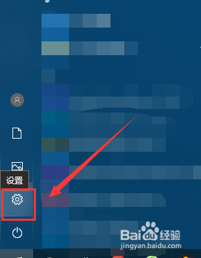 win10在玩游戲時后臺錄屏方法分享