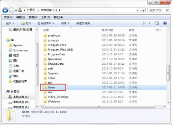 win7電腦將appdata文件夾刪掉的操作步驟