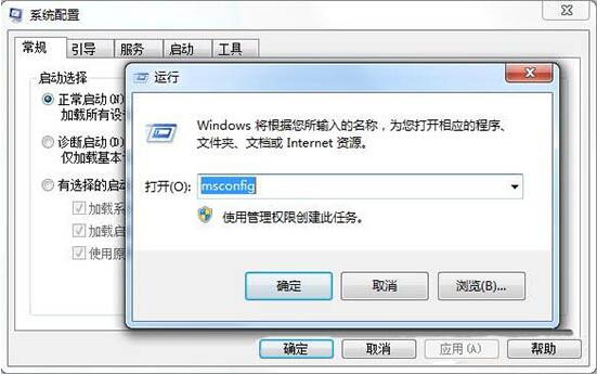 win7系統出現不可以找到腳本文件詳細解決步驟