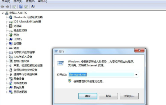 Win7系統設置網卡設備的高級選項具體操作流程