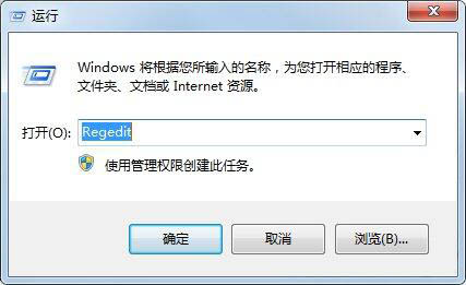 win7系統(tǒng)禁止使用u盤具體操作