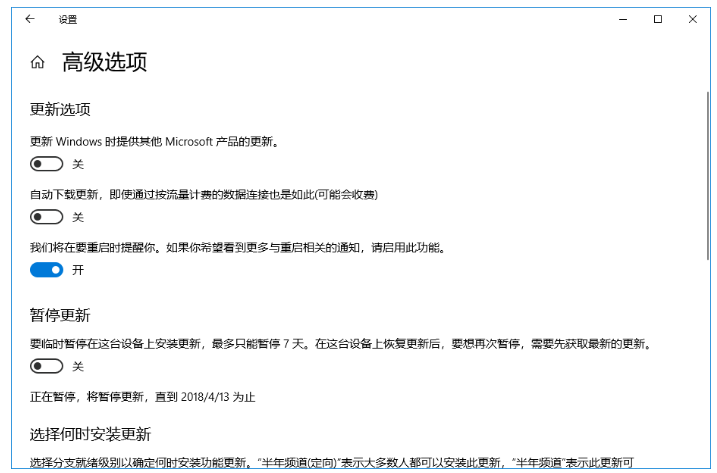 Win10系統(tǒng)中阻止自動(dòng)更新具體方法介紹