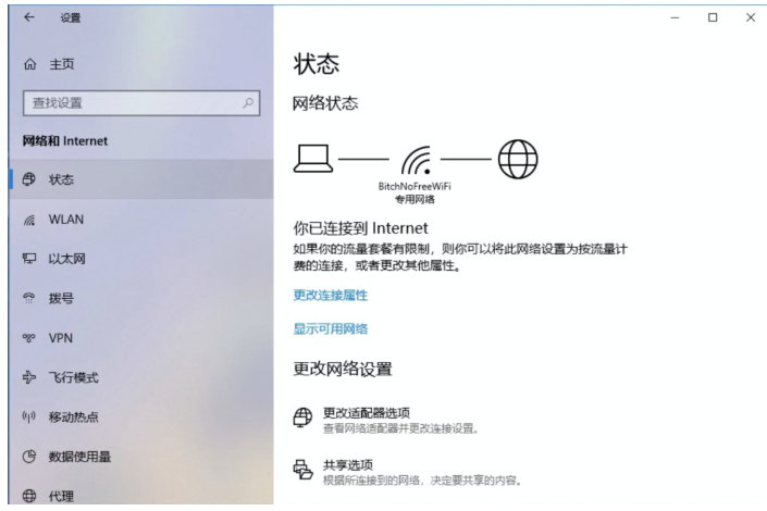 Win10系統(tǒng)中阻止自動(dòng)更新具體方法介紹