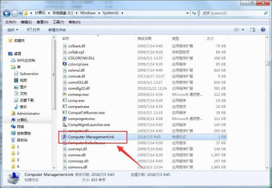 win7系統提示windows找不到文件computer management.lnk具體解決步驟