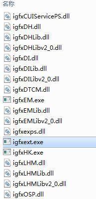 win7系統(tǒng)中提示igfxhk module已停止工作的具體處理方法