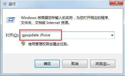 win7系統(tǒng)中電腦文件夾選項(xiàng)不見了的具體解決方法
