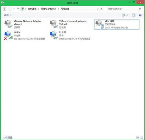 win8系統(tǒng)連接vpn詳細操作步驟介紹