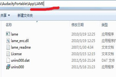 Win7中錄制電腦內(nèi)部聲音具體步驟介紹