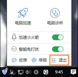 使用win10系統(tǒng)出現(xiàn)初始化網(wǎng)卡信息失敗不能上網(wǎng)詳細(xì)修復(fù)步驟