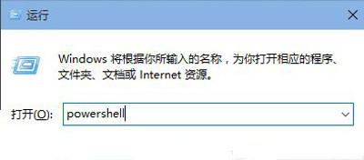 win10系統出現開始菜單總是打不開詳細解決步驟