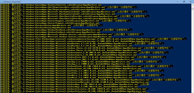 win10系統出現開始菜單總是打不開詳細解決步驟