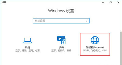 win10系統(tǒng)使用wifi無(wú)線網(wǎng)絡(luò)頻繁掉線詳細(xì)處理步驟