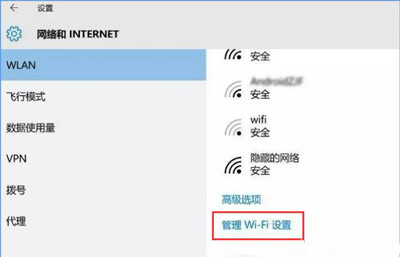 win10系統(tǒng)使用wifi無(wú)線網(wǎng)絡(luò)頻繁掉線詳細(xì)處理步驟