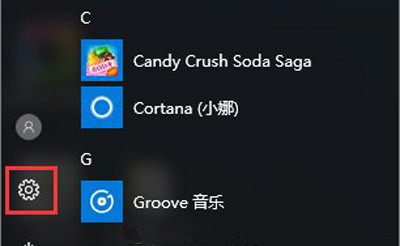 win10系統(tǒng)使用wifi無(wú)線網(wǎng)絡(luò)頻繁掉線詳細(xì)處理步驟