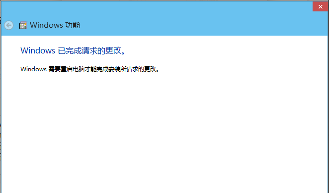 windows10中安裝iis的具體操作方法