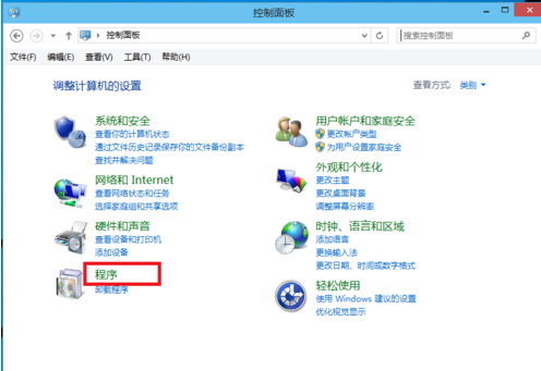 windows10中安裝iis的具體操作方法
